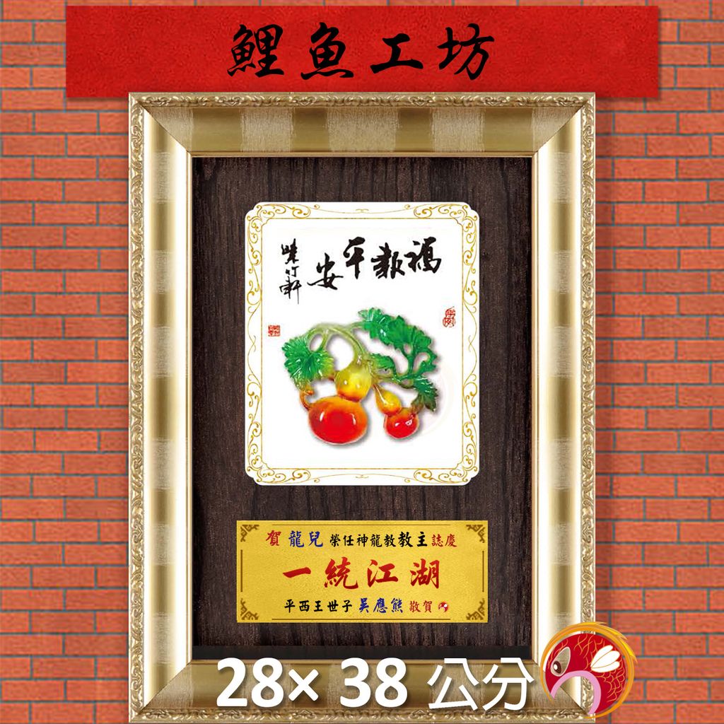 23C262-14-鯉魚