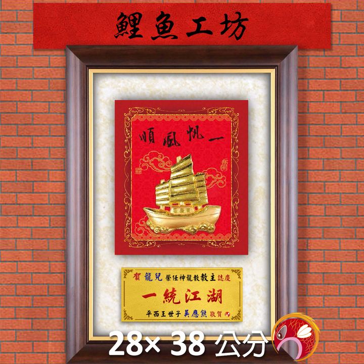 23C241-7-鯉魚