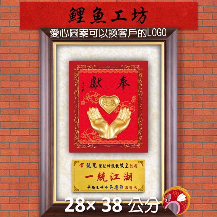 23C242-1-鯉魚