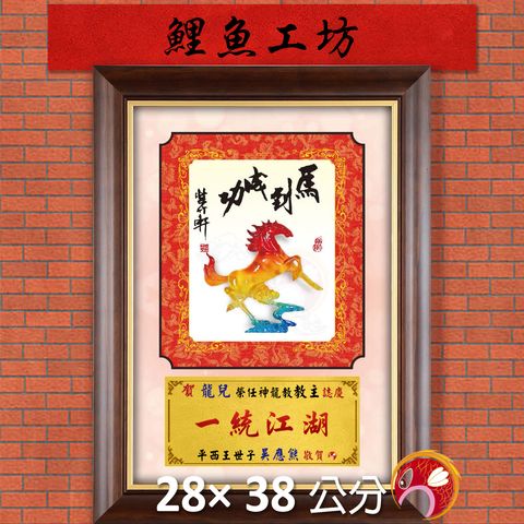 23C210-1-鯉魚