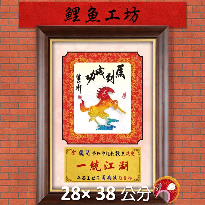 23C210-1-鯉魚