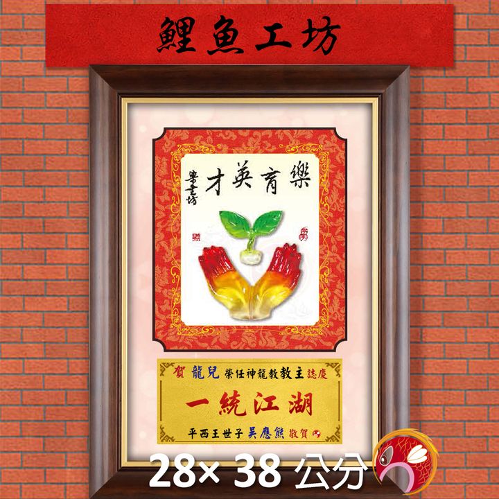 23C211-2-鯉魚