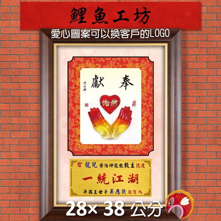 23C211-1-鯉魚