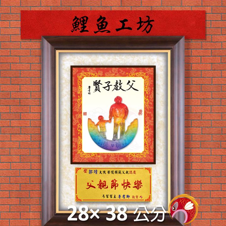 23D7-2-鯉魚