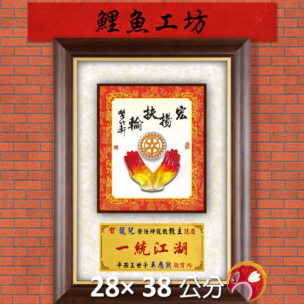 23C213-12-鯉魚