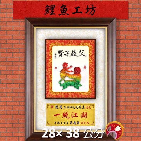 23C213-15-鯉魚