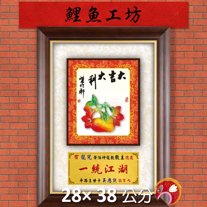 23C212-1-鯉魚