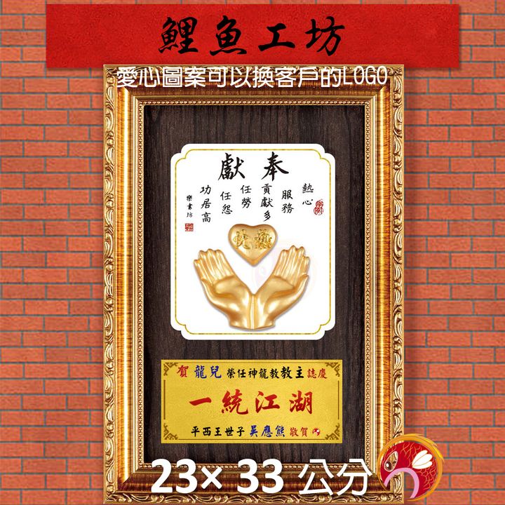 23C286-1-鯉魚