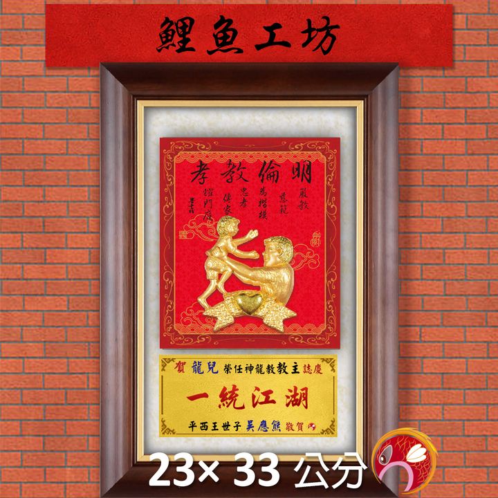 23C240-2-鯉魚