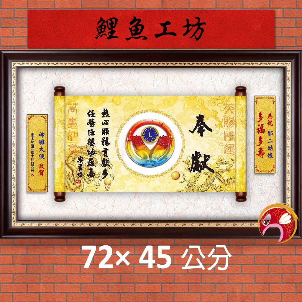 23C228-3-鯉魚