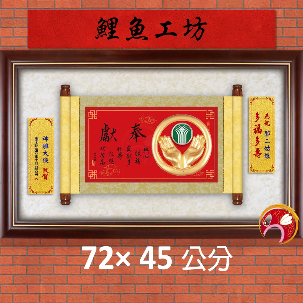 23C254-4-鯉魚