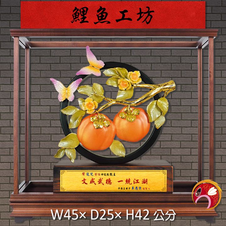 20C159-2-鯉魚