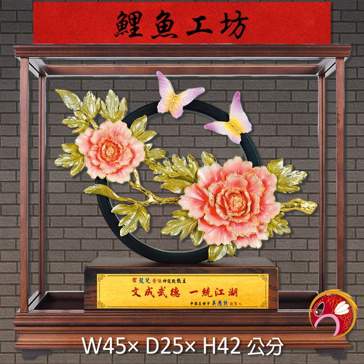 20C159-1-鯉魚