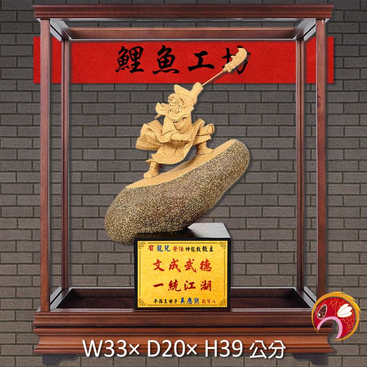 23C182-1-鯉魚
