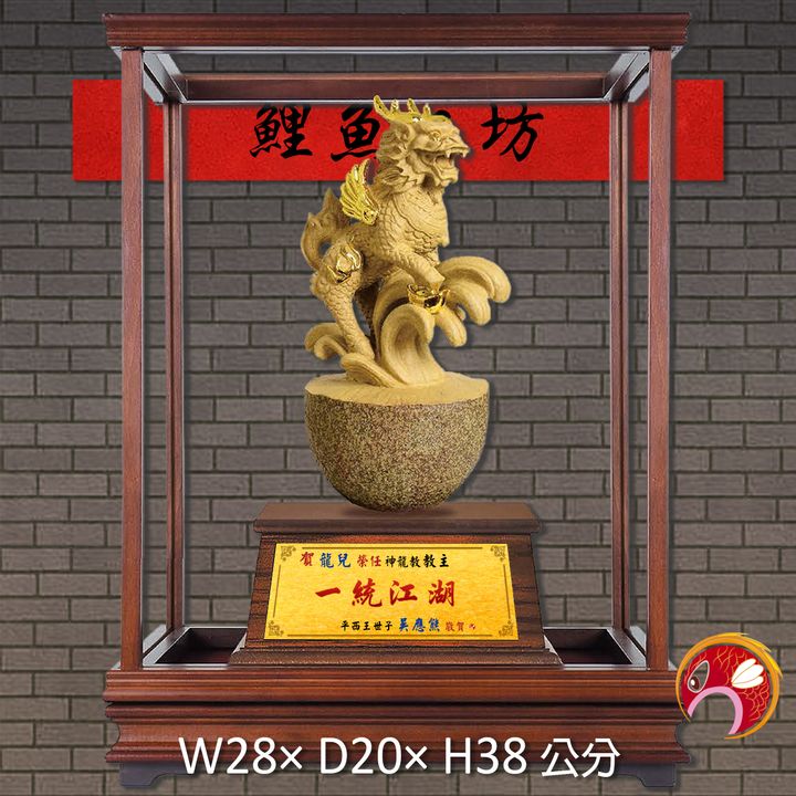 23C184-1-鯉魚