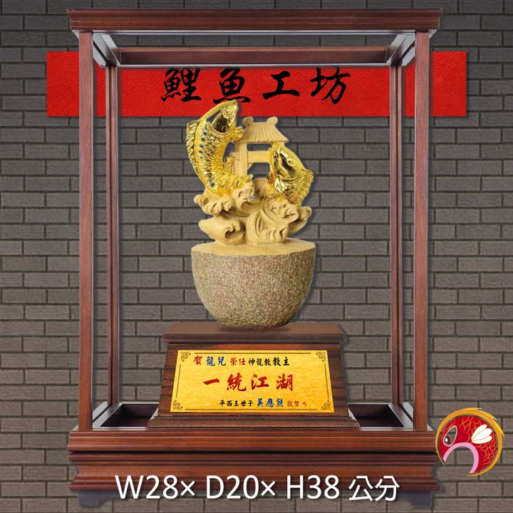 23C184-4-鯉魚