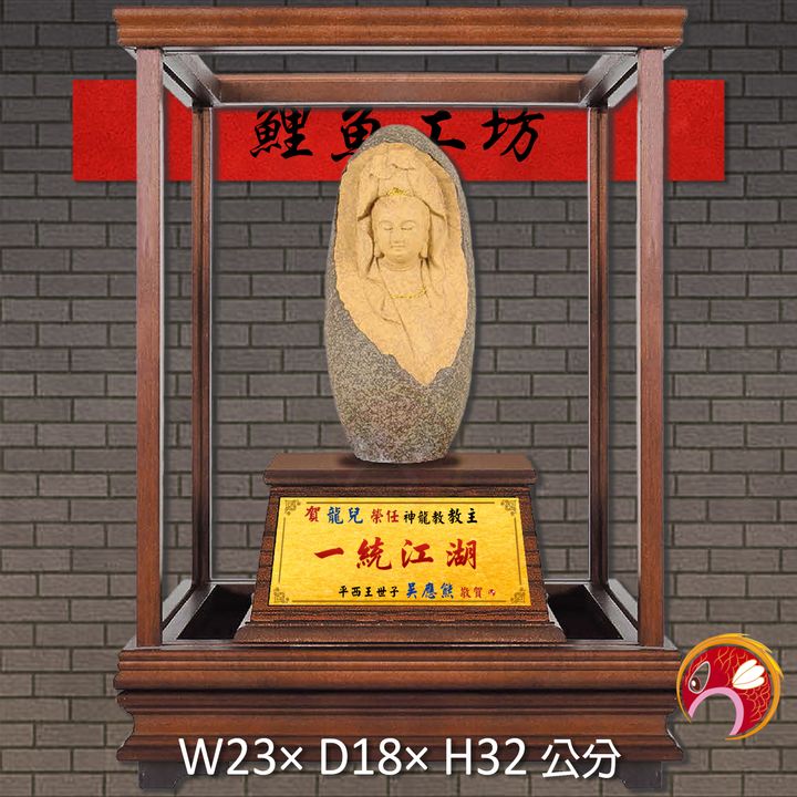 23C188-1-鯉魚