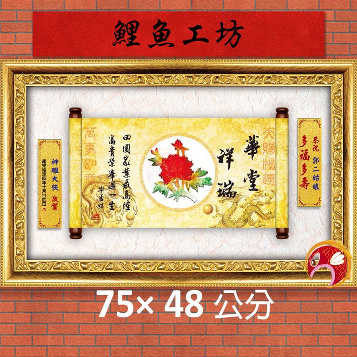 23C276-15-鯉魚