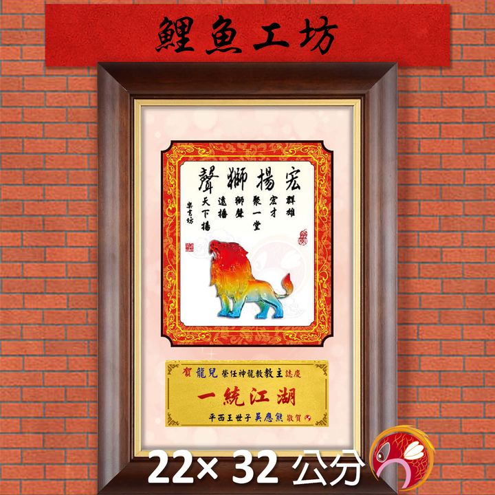 23C209-8-鯉魚