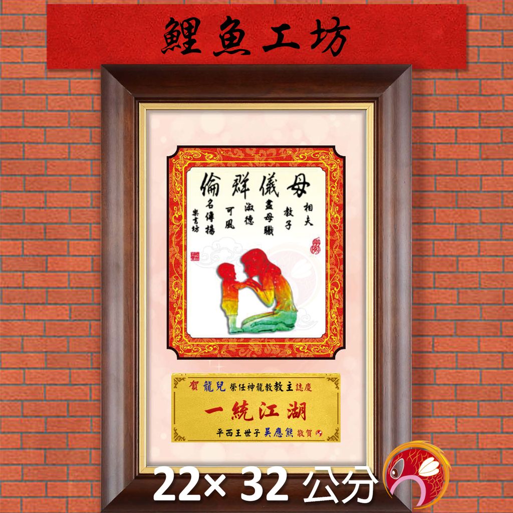 23C209-10-鯉魚