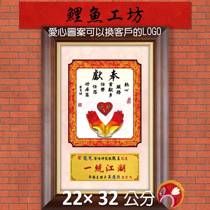 23C209-1-鯉魚