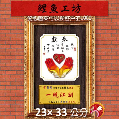 23C261-1-鯉魚