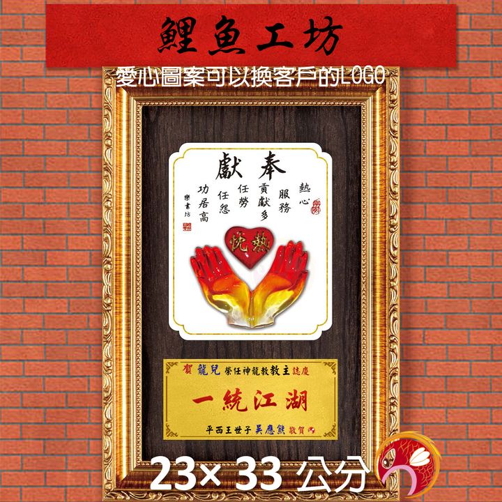 23C261-1-鯉魚
