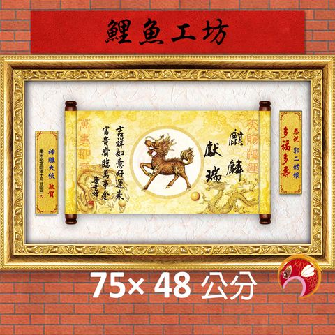 23C236-1-鯉魚