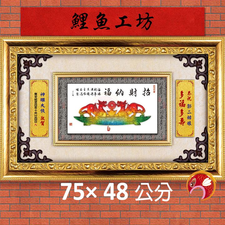 23C277-5-鯉魚
