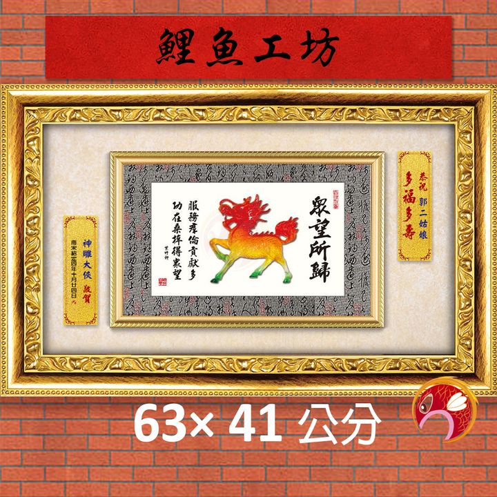 23C274-17-鯉魚