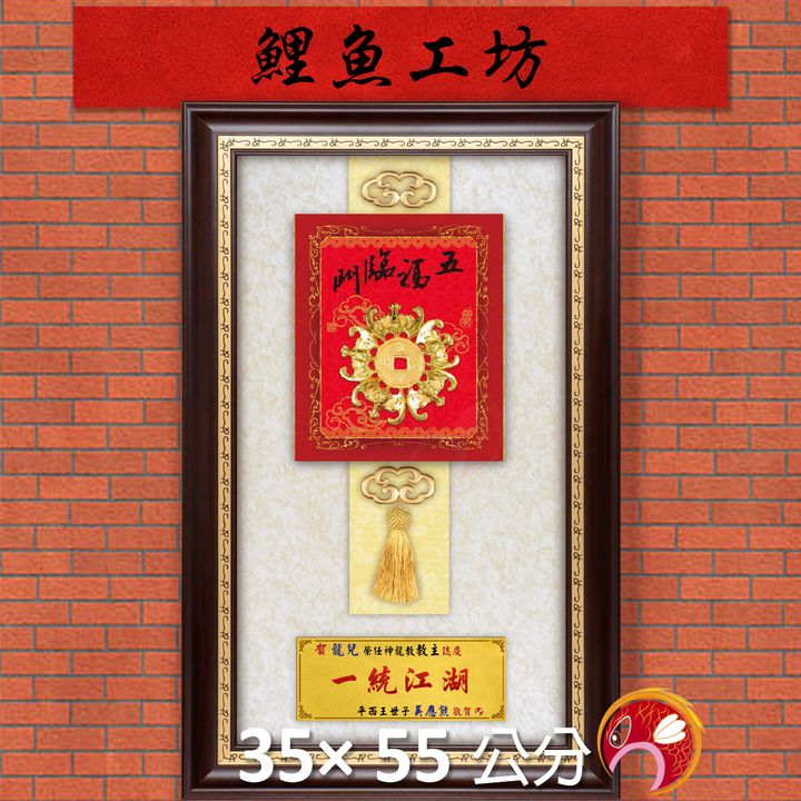 23C245-12-鯉魚