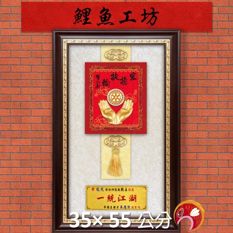 23C246-11-鯉魚
