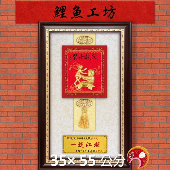 23C246-14-鯉魚