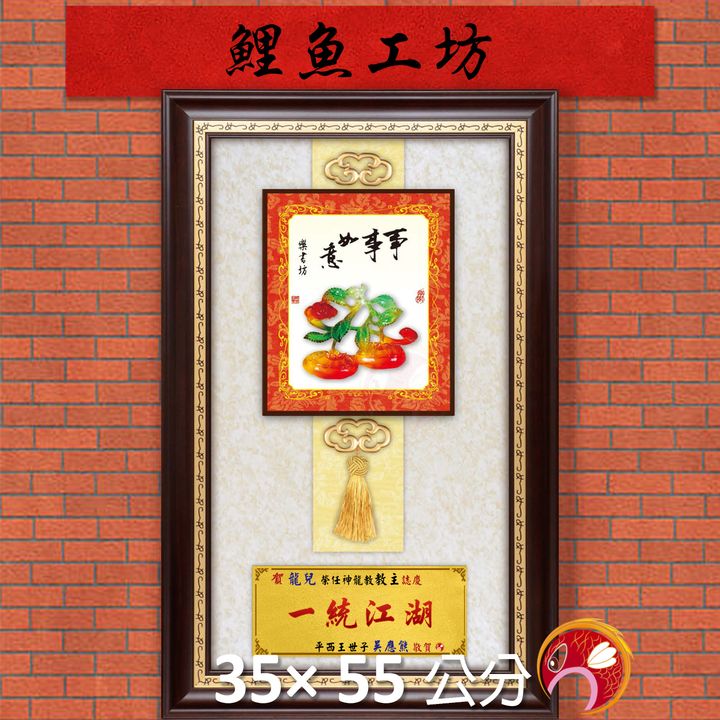 23C218-1-鯉魚