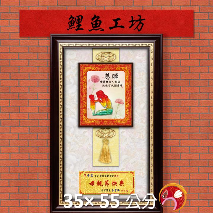 23M12-5-鯉魚