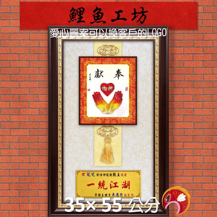 23C219-1-鯉魚