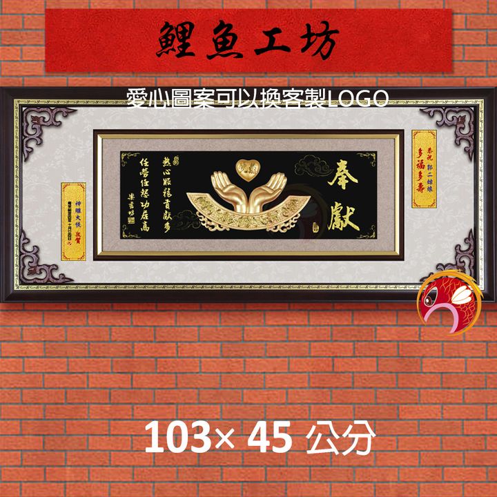 20B88-1-鯉魚