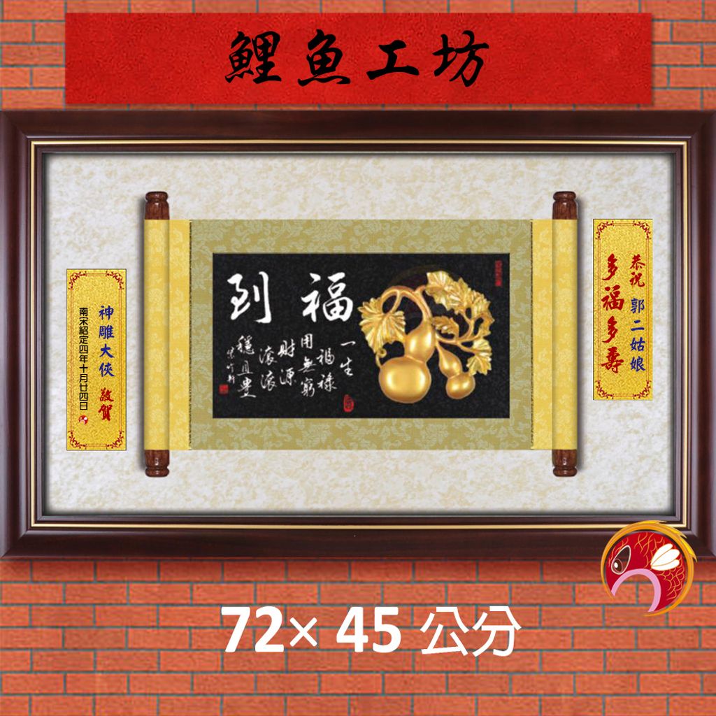 20B86-9-鯉魚