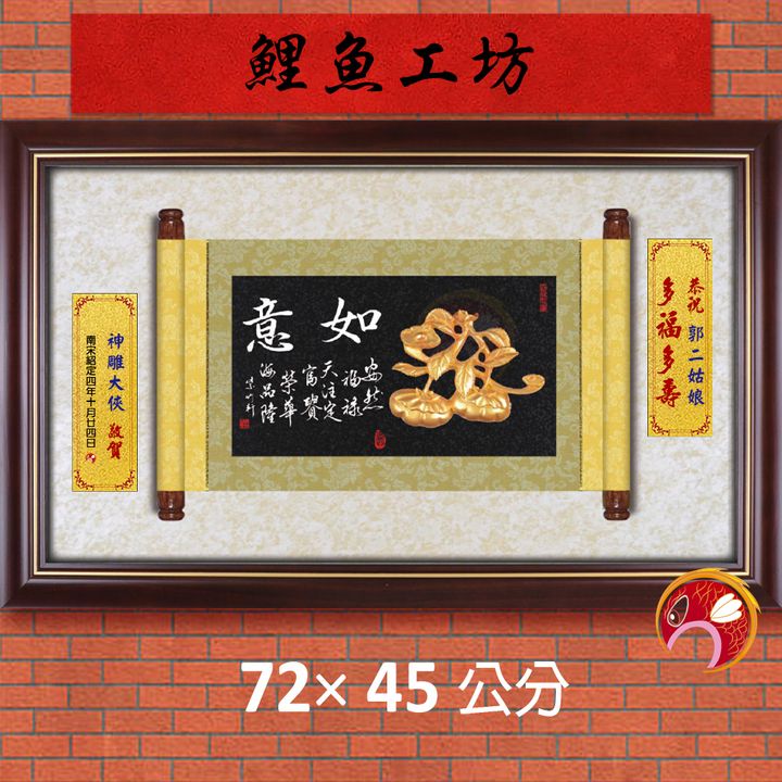 20B86-1-鯉魚
