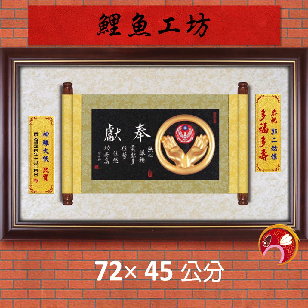 20B86-17-鯉魚