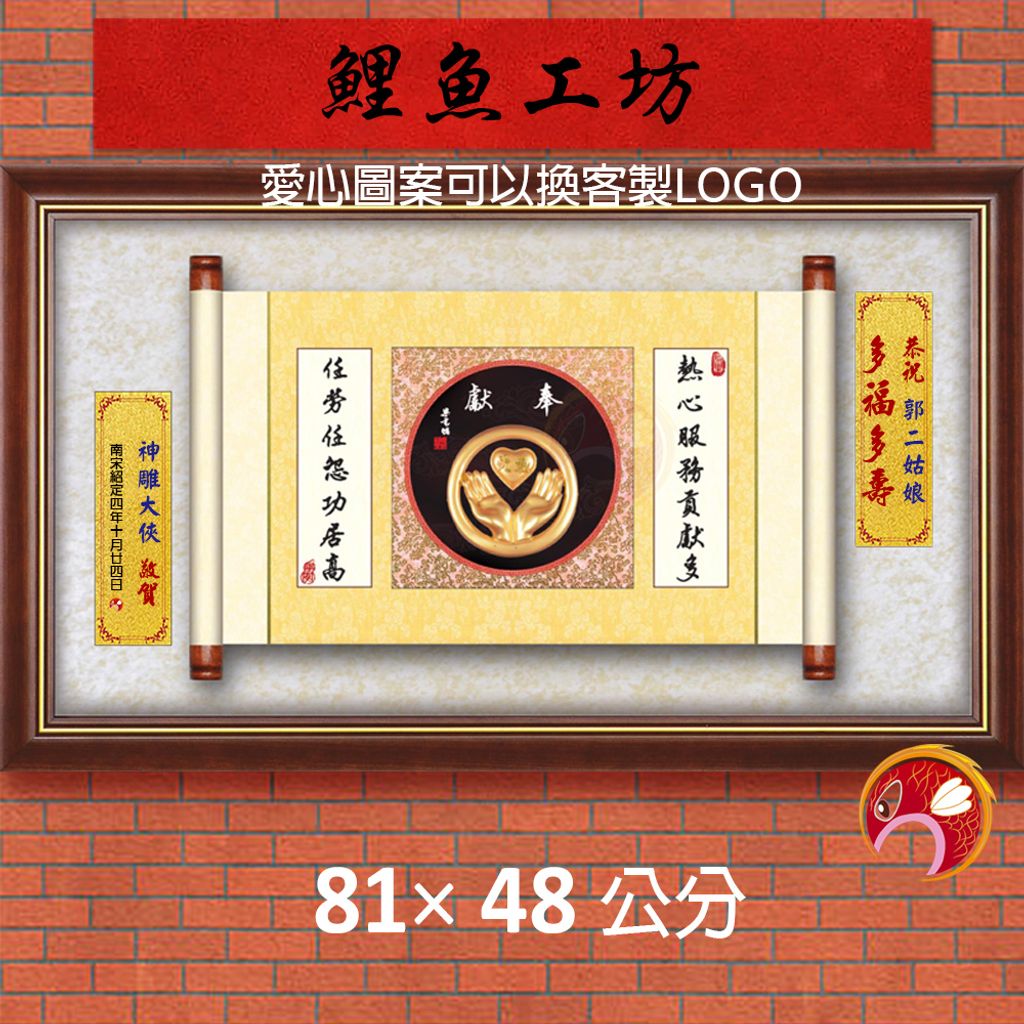 20B87-1-鯉魚