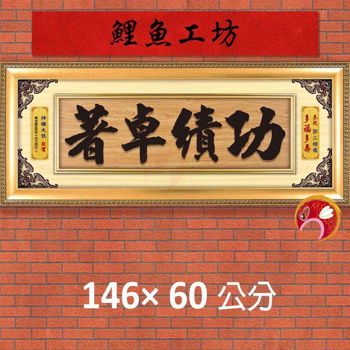 23C207-1-鯉魚