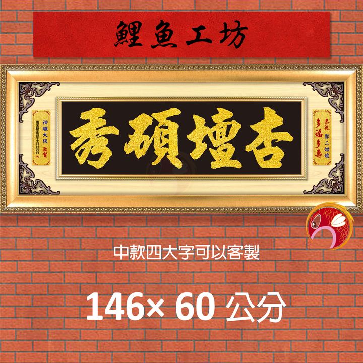 23C207-3-鯉魚