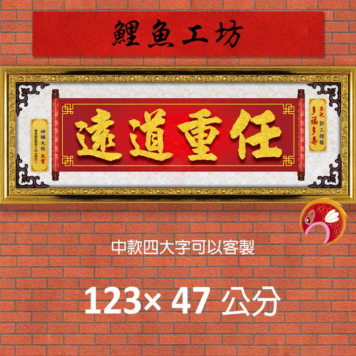 23C204-3-鯉魚