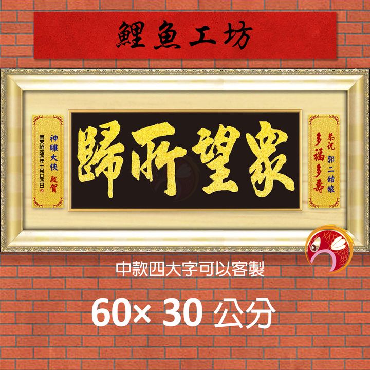23C204-1-鯉魚