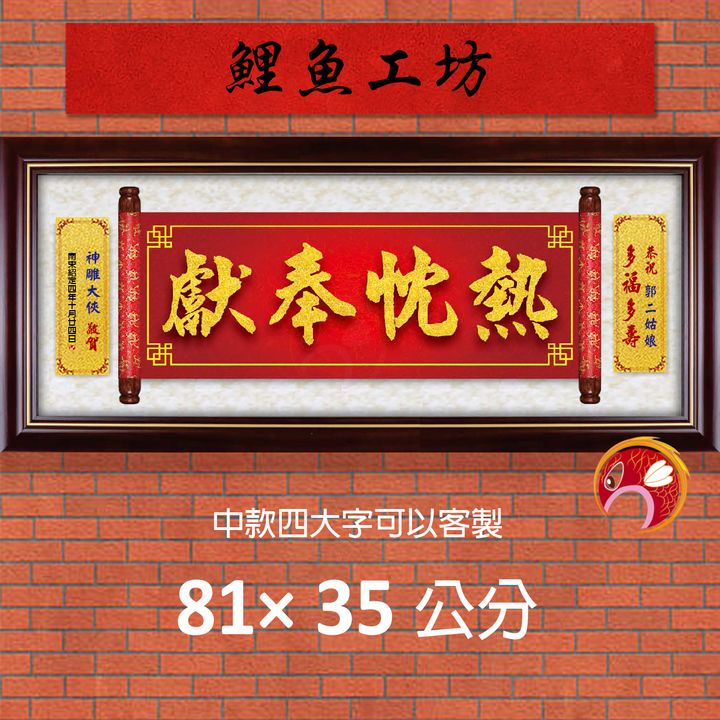 23C202-2-鯉魚