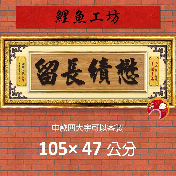 23C203-3-鯉魚