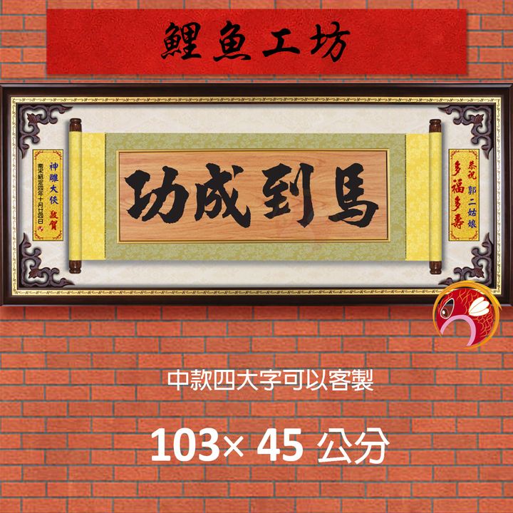 20B5-1-鯉魚