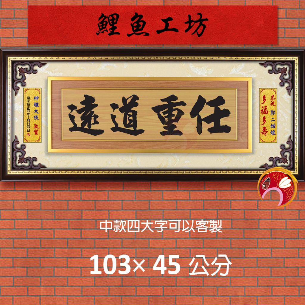 20B3-1-鯉魚