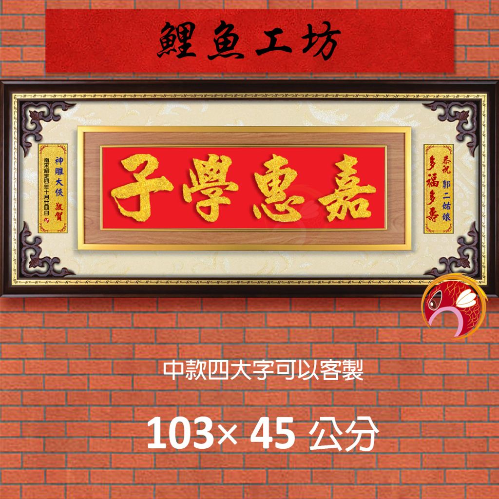 20B3-3-鯉魚